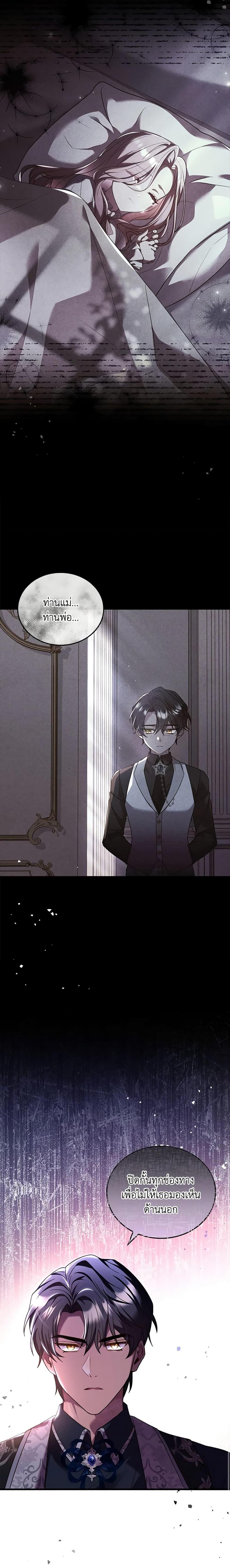 Manga-lc-com อ่านมังงะ อ่านการ์ตูน ออนไลน์ ฟรี The Price Of Breaking Up ตอนที่ 1 2 3 4 5 6 7 8 9 10 11 12 13 14 ฟรี ไม่มีโฆษณา Manga-lc - อ่าน มังงะ อ่าน การ์ตูน ออนไลน์ อ่านมังงะ ฟรี