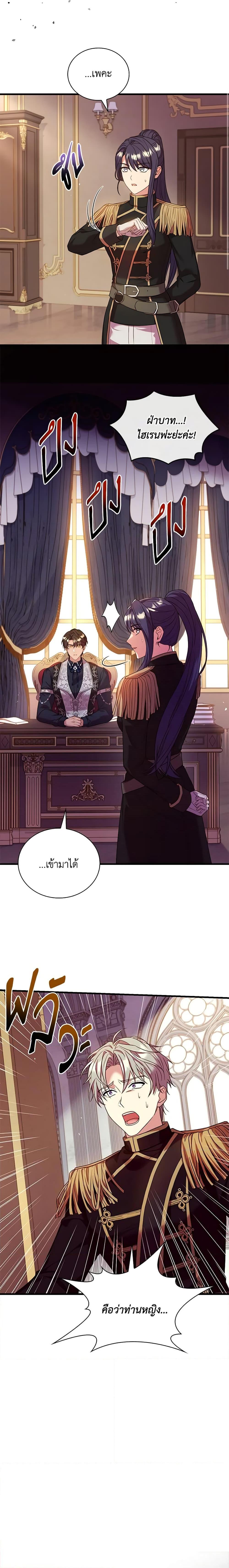 Manga-lc-com อ่านมังงะ อ่านการ์ตูน ออนไลน์ ฟรี The Price Of Breaking Up ตอนที่ 1 2 3 4 5 6 7 8 9 10 11 12 13 14 ฟรี ไม่มีโฆษณา Manga-lc - อ่าน มังงะ อ่าน การ์ตูน ออนไลน์ อ่านมังงะ ฟรี