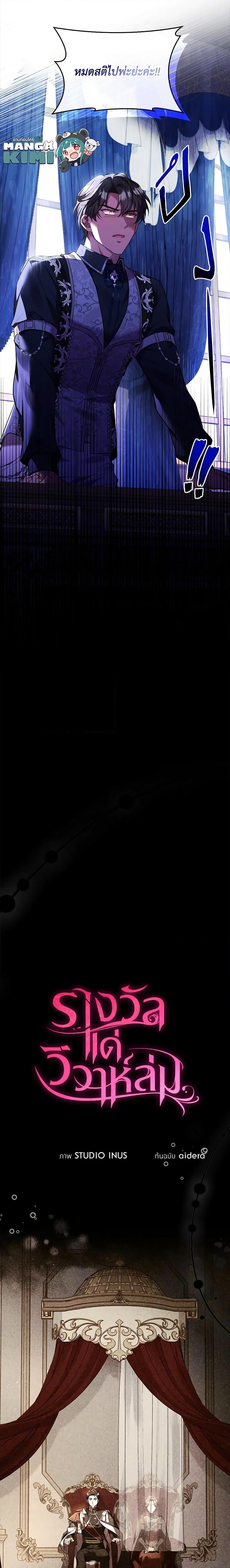 Manga-lc-com อ่านมังงะ อ่านการ์ตูน ออนไลน์ ฟรี The Price Of Breaking Up ตอนที่ 1 2 3 4 5 6 7 8 9 10 11 12 13 14 ฟรี ไม่มีโฆษณา Manga-lc - อ่าน มังงะ อ่าน การ์ตูน ออนไลน์ อ่านมังงะ ฟรี