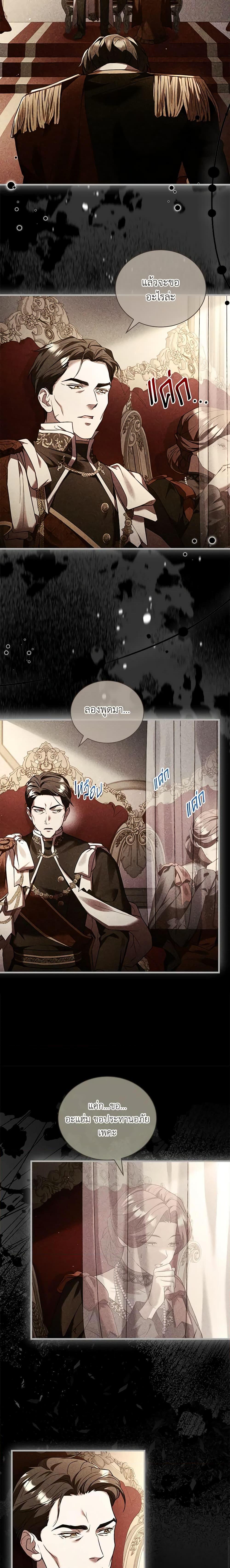 Manga-lc-com อ่านมังงะ อ่านการ์ตูน ออนไลน์ ฟรี The Price Of Breaking Up ตอนที่ 1 2 3 4 5 6 7 8 9 10 11 12 13 14 ฟรี ไม่มีโฆษณา Manga-lc - อ่าน มังงะ อ่าน การ์ตูน ออนไลน์ อ่านมังงะ ฟรี