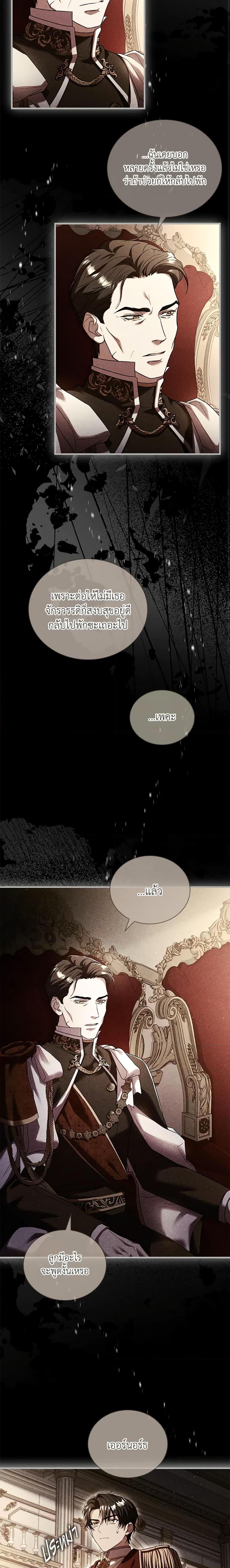 Manga-lc-com อ่านมังงะ อ่านการ์ตูน ออนไลน์ ฟรี The Price Of Breaking Up ตอนที่ 1 2 3 4 5 6 7 8 9 10 11 12 13 14 ฟรี ไม่มีโฆษณา Manga-lc - อ่าน มังงะ อ่าน การ์ตูน ออนไลน์ อ่านมังงะ ฟรี