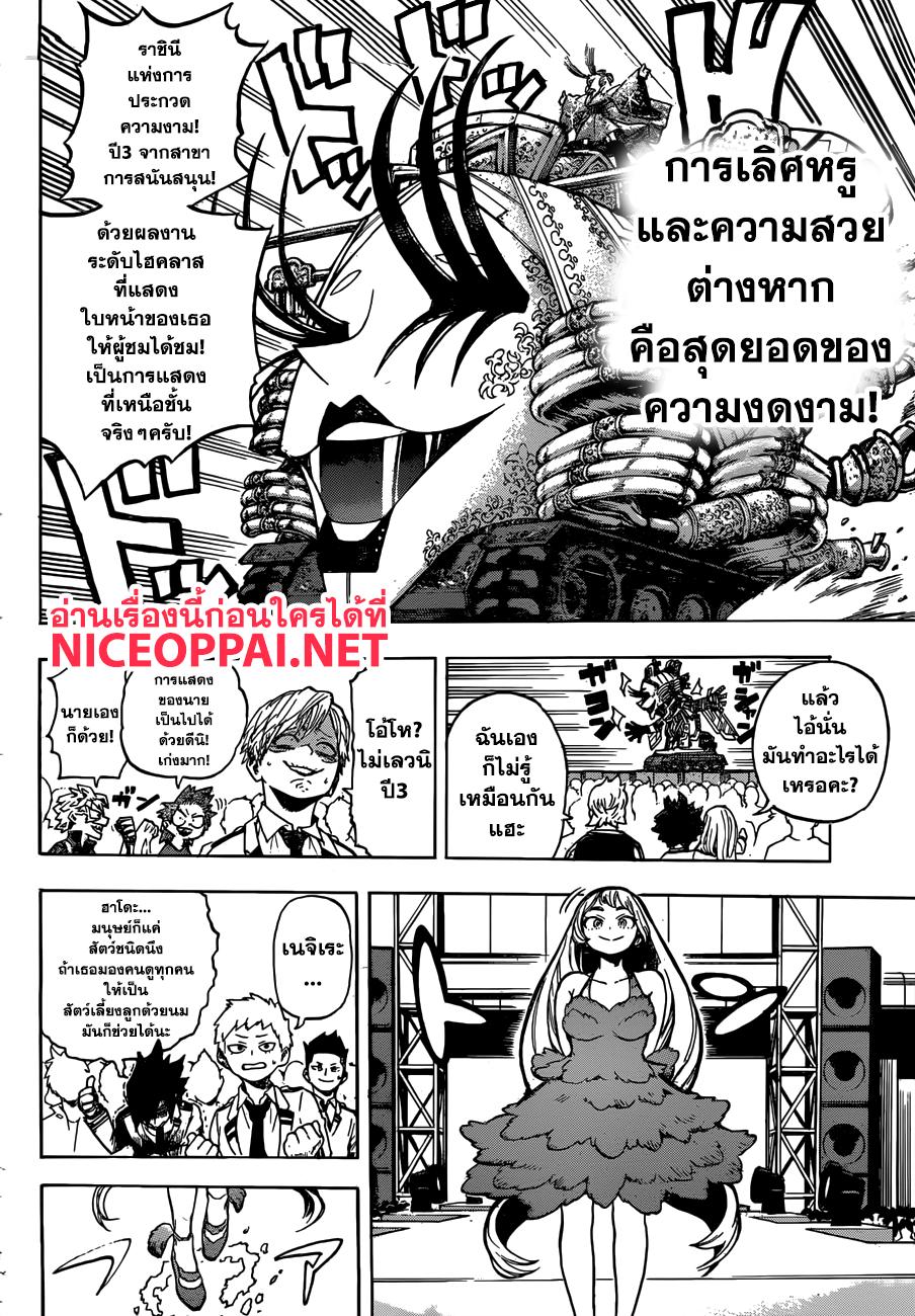 Manga-lc-com อ่านมังงะ อ่านการ์ตูน ออนไลน์ ฟรี Boku no Hero Academia ตอนที่ 1 2 3 4 5 6 7 8 9 10 11 12 13 14 ฟรี ไม่มีโฆษณา Manga-lc - อ่าน มังงะ อ่าน การ์ตูน ออนไลน์ อ่านมังงะ ฟรี