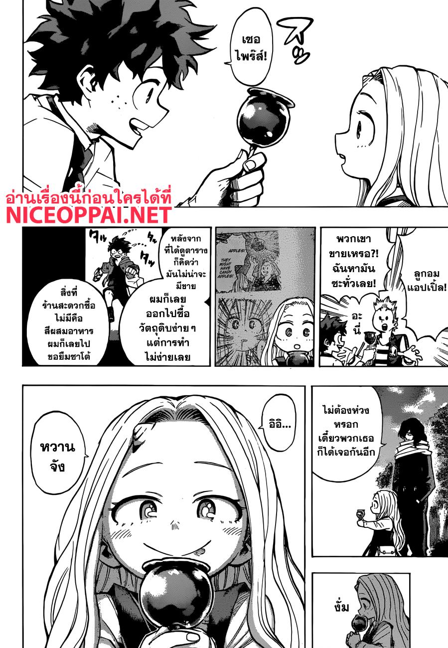 Manga-lc-com อ่านมังงะ อ่านการ์ตูน ออนไลน์ ฟรี Boku no Hero Academia ตอนที่ 1 2 3 4 5 6 7 8 9 10 11 12 13 14 ฟรี ไม่มีโฆษณา Manga-lc - อ่าน มังงะ อ่าน การ์ตูน ออนไลน์ อ่านมังงะ ฟรี