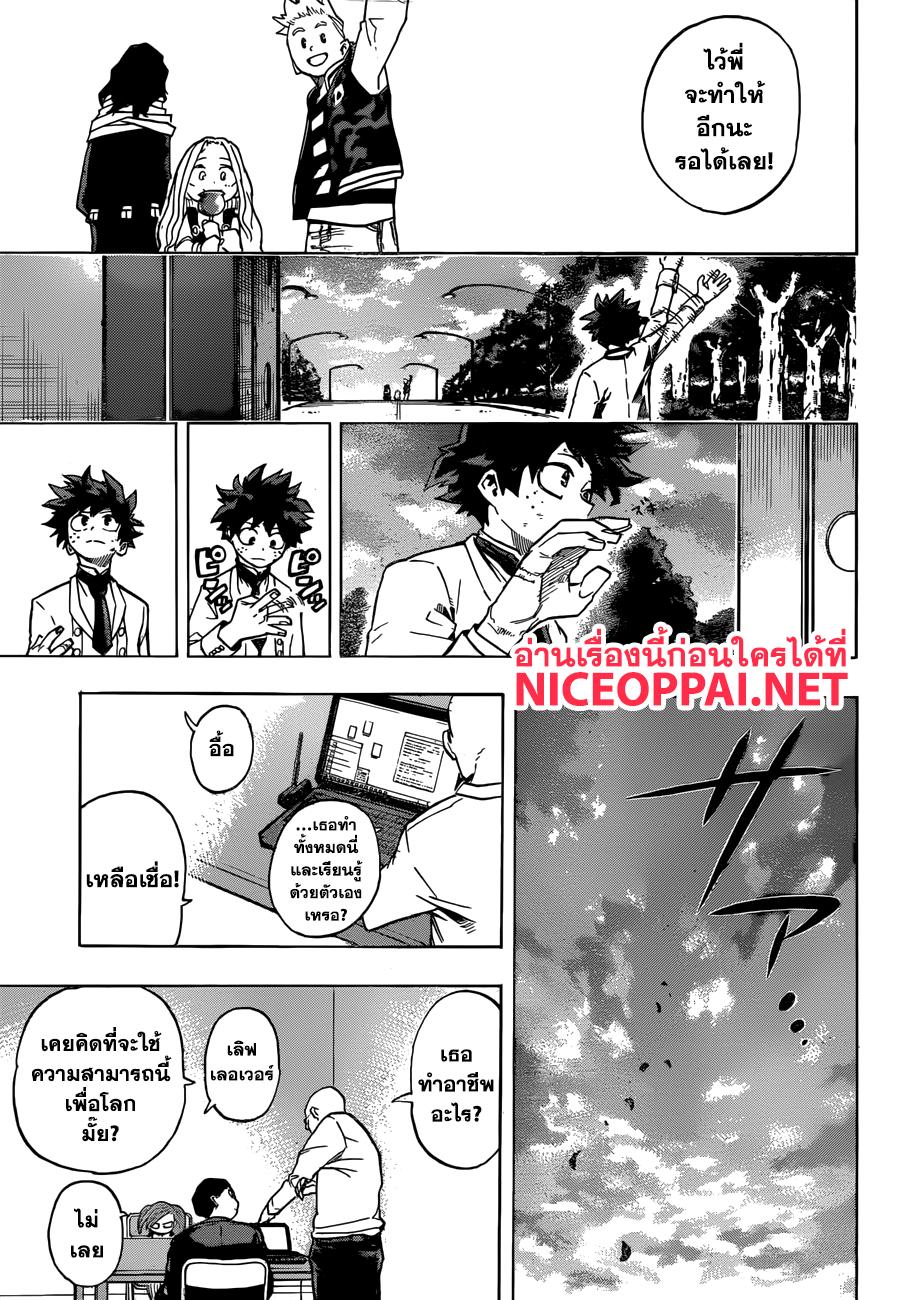 Manga-lc-com อ่านมังงะ อ่านการ์ตูน ออนไลน์ ฟรี Boku no Hero Academia ตอนที่ 1 2 3 4 5 6 7 8 9 10 11 12 13 14 ฟรี ไม่มีโฆษณา Manga-lc - อ่าน มังงะ อ่าน การ์ตูน ออนไลน์ อ่านมังงะ ฟรี