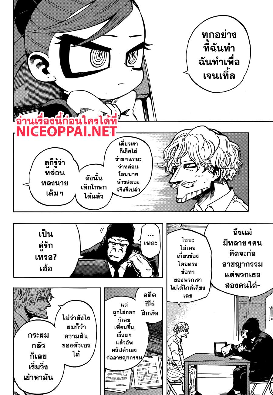 Manga-lc-com อ่านมังงะ อ่านการ์ตูน ออนไลน์ ฟรี Boku no Hero Academia ตอนที่ 1 2 3 4 5 6 7 8 9 10 11 12 13 14 ฟรี ไม่มีโฆษณา Manga-lc - อ่าน มังงะ อ่าน การ์ตูน ออนไลน์ อ่านมังงะ ฟรี