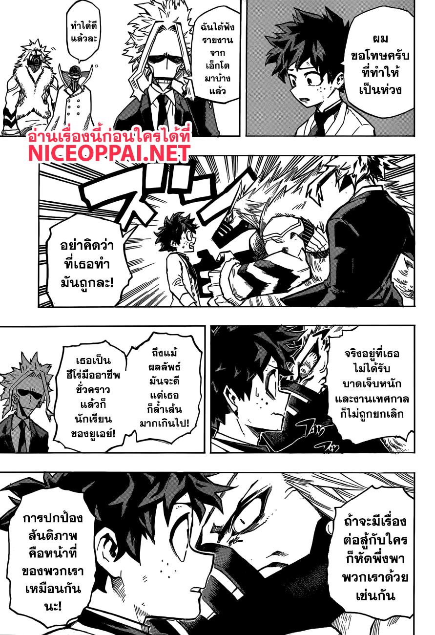 Manga-lc-com อ่านมังงะ อ่านการ์ตูน ออนไลน์ ฟรี Boku no Hero Academia ตอนที่ 1 2 3 4 5 6 7 8 9 10 11 12 13 14 ฟรี ไม่มีโฆษณา Manga-lc - อ่าน มังงะ อ่าน การ์ตูน ออนไลน์ อ่านมังงะ ฟรี