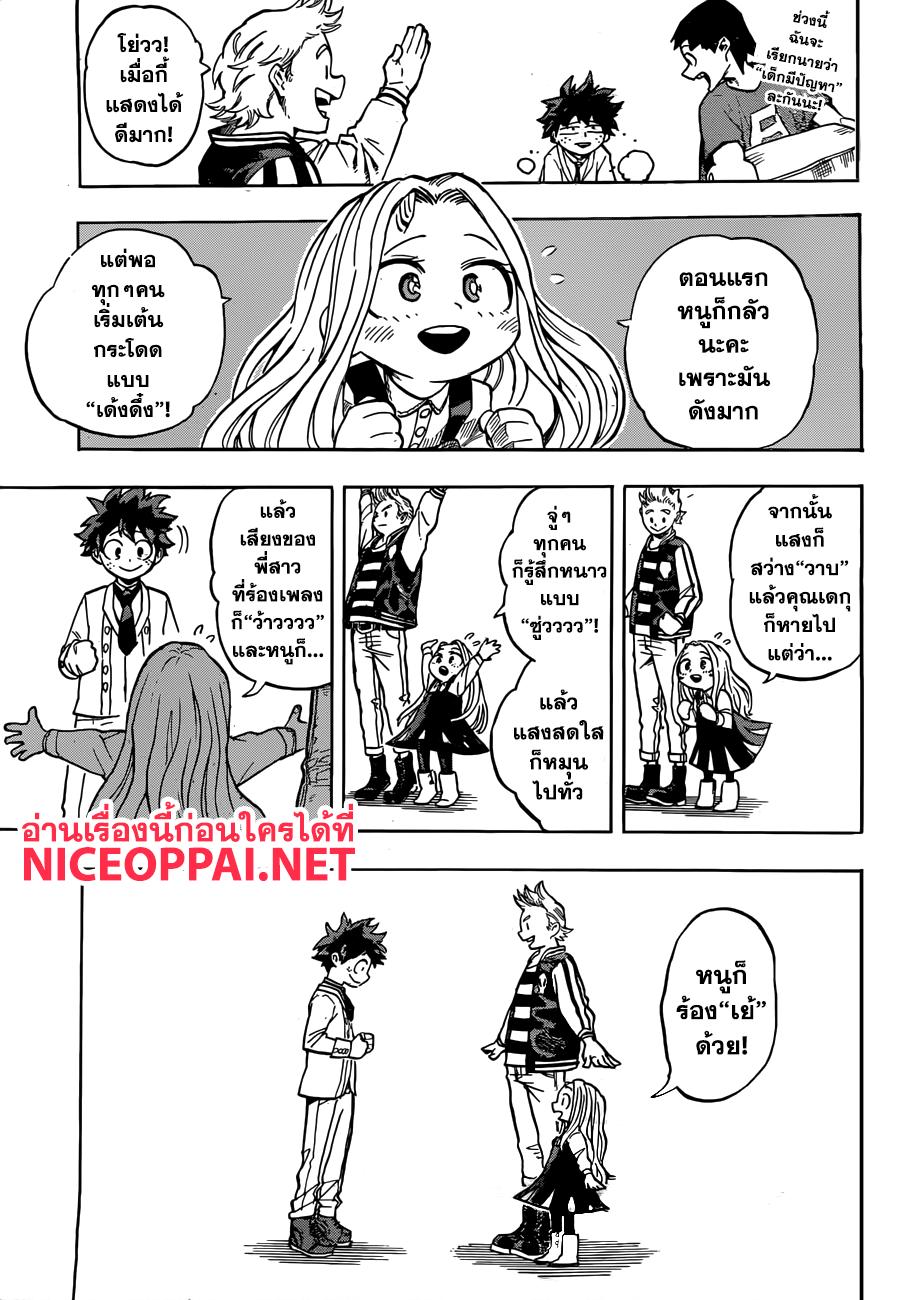 Manga-lc-com อ่านมังงะ อ่านการ์ตูน ออนไลน์ ฟรี Boku no Hero Academia ตอนที่ 1 2 3 4 5 6 7 8 9 10 11 12 13 14 ฟรี ไม่มีโฆษณา Manga-lc - อ่าน มังงะ อ่าน การ์ตูน ออนไลน์ อ่านมังงะ ฟรี
