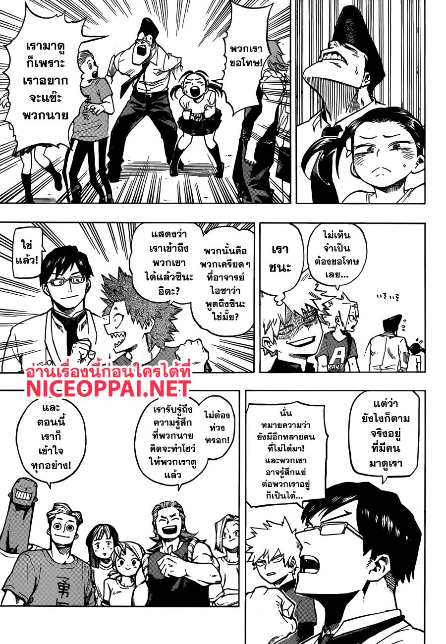 Manga-lc-com อ่านมังงะ อ่านการ์ตูน ออนไลน์ ฟรี Boku no Hero Academia ตอนที่ 1 2 3 4 5 6 7 8 9 10 11 12 13 14 ฟรี ไม่มีโฆษณา Manga-lc - อ่าน มังงะ อ่าน การ์ตูน ออนไลน์ อ่านมังงะ ฟรี