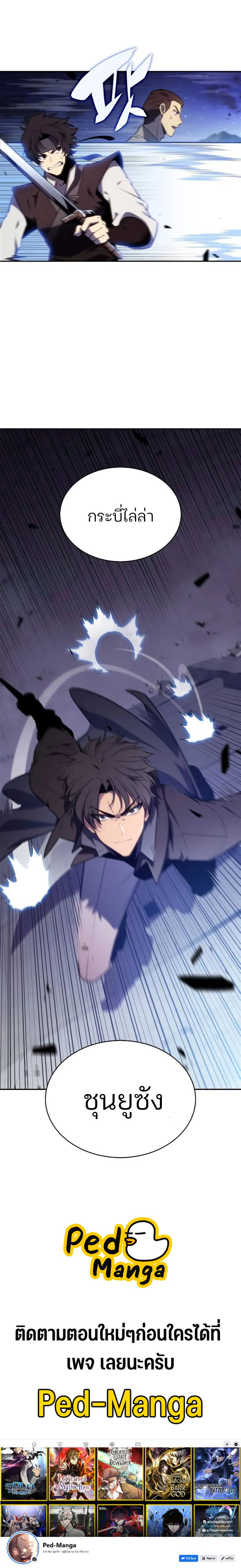 Manga-lc-com อ่านมังงะ อ่านการ์ตูน ออนไลน์ ฟรี I’m the Max-Level Newbie ตอนที่ 1 2 3 4 5 6 7 8 9 10 11 12 13 14 ฟรี ไม่มีโฆษณา Manga-lc - อ่าน มังงะ อ่าน การ์ตูน ออนไลน์ อ่านมังงะ ฟรี