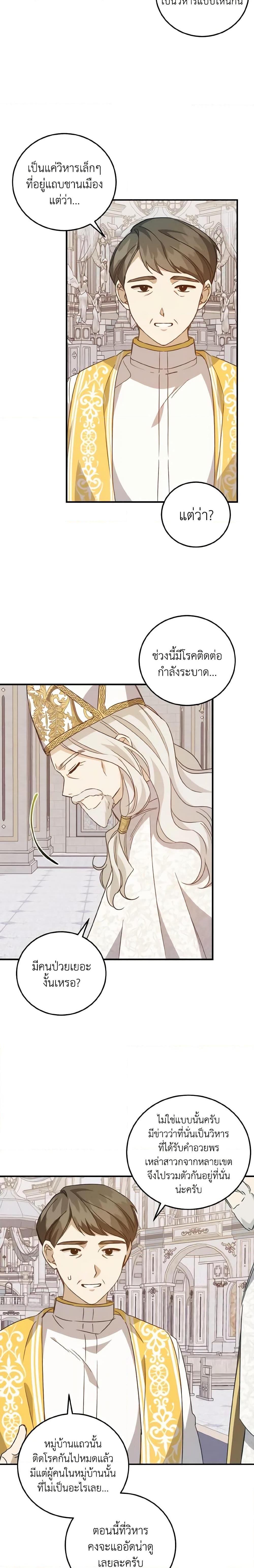 Manga-lc-com อ่านมังงะ อ่านการ์ตูน ออนไลน์ ฟรี I Raised the Villains Preciously ตอนที่ 1 2 3 4 5 6 7 8 9 10 11 12 13 14 ฟรี ไม่มีโฆษณา Manga-lc - อ่าน มังงะ อ่าน การ์ตูน ออนไลน์ อ่านมังงะ ฟรี