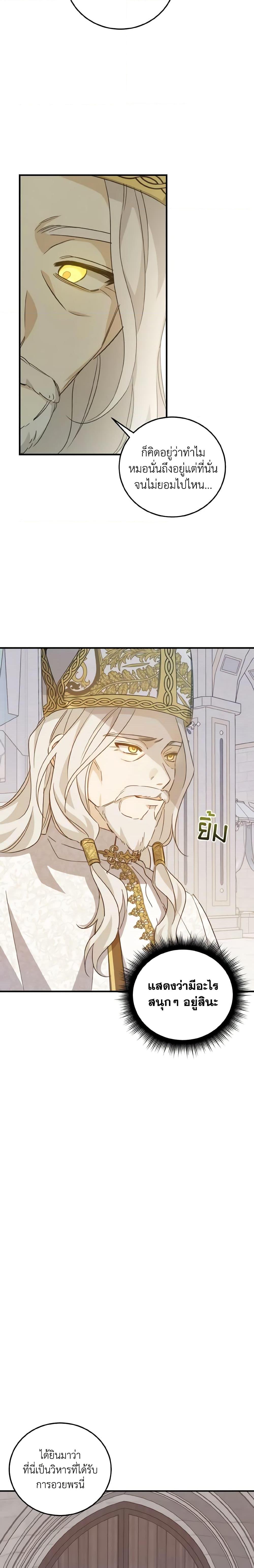 Manga-lc-com อ่านมังงะ อ่านการ์ตูน ออนไลน์ ฟรี I Raised the Villains Preciously ตอนที่ 1 2 3 4 5 6 7 8 9 10 11 12 13 14 ฟรี ไม่มีโฆษณา Manga-lc - อ่าน มังงะ อ่าน การ์ตูน ออนไลน์ อ่านมังงะ ฟรี