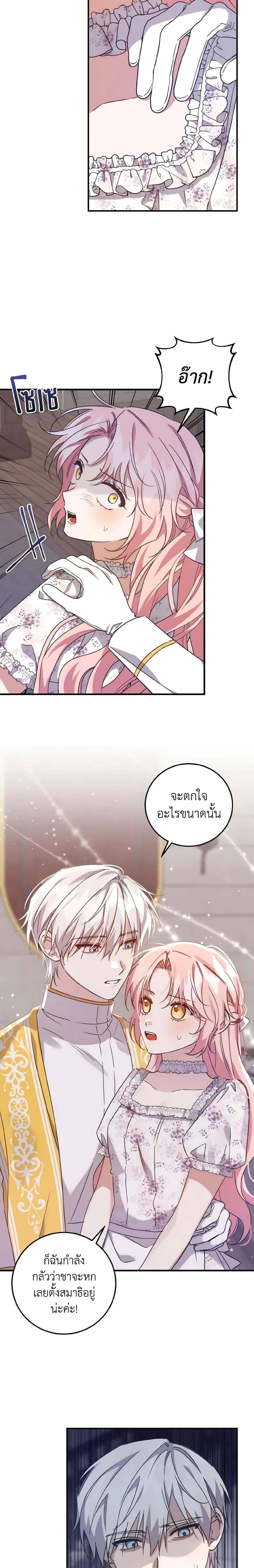 Manga-lc-com อ่านมังงะ อ่านการ์ตูน ออนไลน์ ฟรี I Raised the Villains Preciously ตอนที่ 1 2 3 4 5 6 7 8 9 10 11 12 13 14 ฟรี ไม่มีโฆษณา Manga-lc - อ่าน มังงะ อ่าน การ์ตูน ออนไลน์ อ่านมังงะ ฟรี