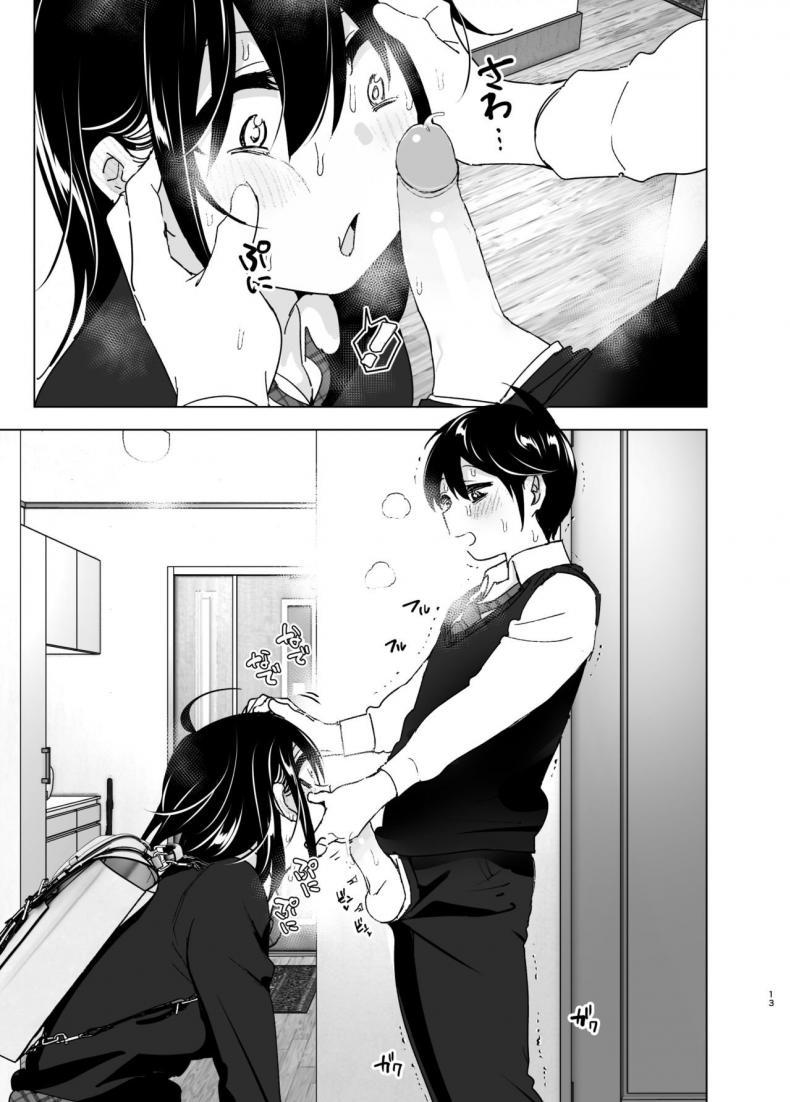 Doujin-Lc- อ่าน โดจิน มังฮวา เกาหลี ญี่ปุ่น จีน แปลไทย เรื่องราวของพี่สาวสุดต๊อง ที่ดันตกหลุมรักน้องชายจอมรำคาญ [Supe (Nakani)] Onei-chan to Guchi o Kiite Ageru Otouto no Hanashi ตอนที่ 1 2 3 4 5 6 7 8 9 10 11 12 13 14 ฟรี ไม่มีโฆษณา อ่าน โดจิน Manhwa เกาหลี ญี่ปุ่น จีน เรามีครบ คัดมาให้เน้นๆ โดจิน 18+ รับประกันความฟินโดย  Doujin Lc