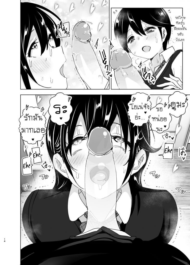 Doujin-Lc- อ่าน โดจิน มังฮวา เกาหลี ญี่ปุ่น จีน แปลไทย เรื่องราวของพี่สาวสุดต๊อง ที่ดันตกหลุมรักน้องชายจอมรำคาญ [Supe (Nakani)] Onei-chan to Guchi o Kiite Ageru Otouto no Hanashi ตอนที่ 1 2 3 4 5 6 7 8 9 10 11 12 13 14 ฟรี ไม่มีโฆษณา อ่าน โดจิน Manhwa เกาหลี ญี่ปุ่น จีน เรามีครบ คัดมาให้เน้นๆ โดจิน 18+ รับประกันความฟินโดย  Doujin Lc