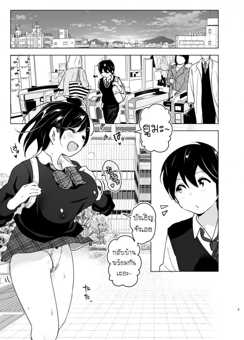 Doujin-Lc- อ่าน โดจิน มังฮวา เกาหลี ญี่ปุ่น จีน แปลไทย เรื่องราวของพี่สาวสุดต๊อง ที่ดันตกหลุมรักน้องชายจอมรำคาญ [Supe (Nakani)] Onei-chan to Guchi o Kiite Ageru Otouto no Hanashi ตอนที่ 1 2 3 4 5 6 7 8 9 10 11 12 13 14 ฟรี ไม่มีโฆษณา อ่าน โดจิน Manhwa เกาหลี ญี่ปุ่น จีน เรามีครบ คัดมาให้เน้นๆ โดจิน 18+ รับประกันความฟินโดย  Doujin Lc