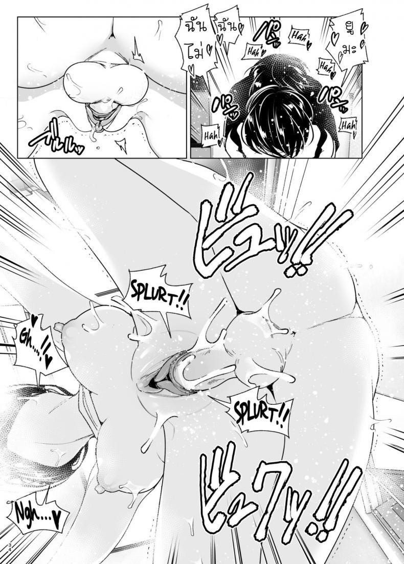 Doujin-Lc- อ่าน โดจิน มังฮวา เกาหลี ญี่ปุ่น จีน แปลไทย เรื่องราวของพี่สาวสุดต๊อง ที่ดันตกหลุมรักน้องชายจอมรำคาญ [Supe (Nakani)] Onei-chan to Guchi o Kiite Ageru Otouto no Hanashi ตอนที่ 1 2 3 4 5 6 7 8 9 10 11 12 13 14 ฟรี ไม่มีโฆษณา อ่าน โดจิน Manhwa เกาหลี ญี่ปุ่น จีน เรามีครบ คัดมาให้เน้นๆ โดจิน 18+ รับประกันความฟินโดย  Doujin Lc