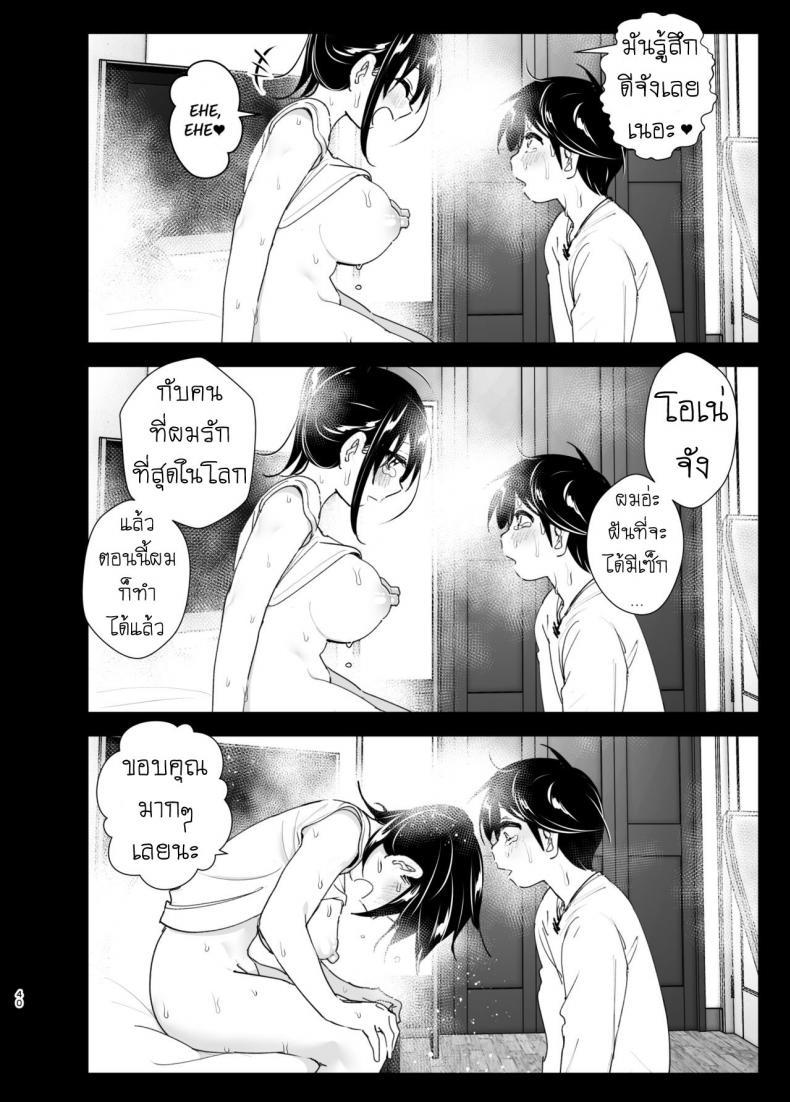 Doujin-Lc- อ่าน โดจิน มังฮวา เกาหลี ญี่ปุ่น จีน แปลไทย เรื่องราวของพี่สาวสุดต๊อง ที่ดันตกหลุมรักน้องชายจอมรำคาญ [Supe (Nakani)] Onei-chan to Guchi o Kiite Ageru Otouto no Hanashi ตอนที่ 1 2 3 4 5 6 7 8 9 10 11 12 13 14 ฟรี ไม่มีโฆษณา อ่าน โดจิน Manhwa เกาหลี ญี่ปุ่น จีน เรามีครบ คัดมาให้เน้นๆ โดจิน 18+ รับประกันความฟินโดย  Doujin Lc