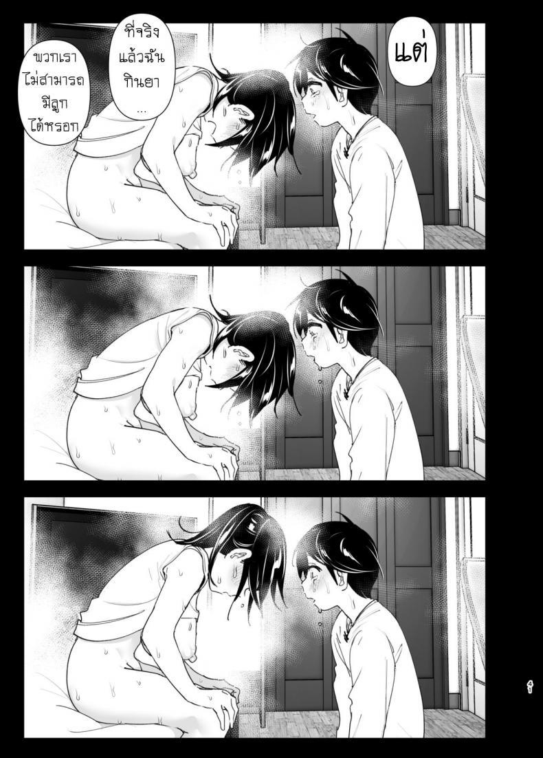 Doujin-Lc- อ่าน โดจิน มังฮวา เกาหลี ญี่ปุ่น จีน แปลไทย เรื่องราวของพี่สาวสุดต๊อง ที่ดันตกหลุมรักน้องชายจอมรำคาญ [Supe (Nakani)] Onei-chan to Guchi o Kiite Ageru Otouto no Hanashi ตอนที่ 1 2 3 4 5 6 7 8 9 10 11 12 13 14 ฟรี ไม่มีโฆษณา อ่าน โดจิน Manhwa เกาหลี ญี่ปุ่น จีน เรามีครบ คัดมาให้เน้นๆ โดจิน 18+ รับประกันความฟินโดย  Doujin Lc