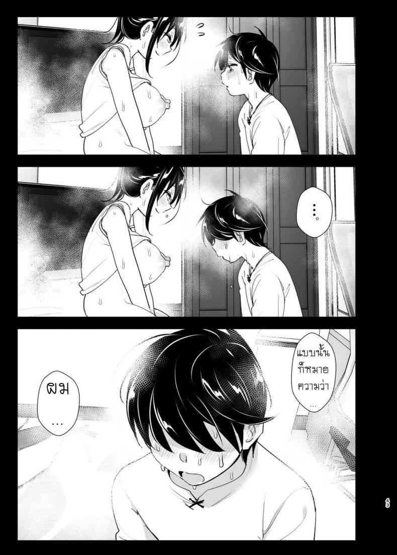 Doujin-Lc- อ่าน โดจิน มังฮวา เกาหลี ญี่ปุ่น จีน แปลไทย เรื่องราวของพี่สาวสุดต๊อง ที่ดันตกหลุมรักน้องชายจอมรำคาญ [Supe (Nakani)] Onei-chan to Guchi o Kiite Ageru Otouto no Hanashi ตอนที่ 1 2 3 4 5 6 7 8 9 10 11 12 13 14 ฟรี ไม่มีโฆษณา อ่าน โดจิน Manhwa เกาหลี ญี่ปุ่น จีน เรามีครบ คัดมาให้เน้นๆ โดจิน 18+ รับประกันความฟินโดย  Doujin Lc
