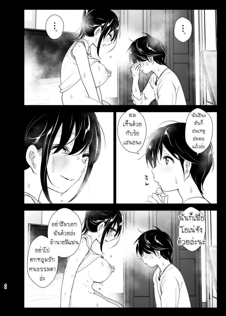 Doujin-Lc- อ่าน โดจิน มังฮวา เกาหลี ญี่ปุ่น จีน แปลไทย เรื่องราวของพี่สาวสุดต๊อง ที่ดันตกหลุมรักน้องชายจอมรำคาญ [Supe (Nakani)] Onei-chan to Guchi o Kiite Ageru Otouto no Hanashi ตอนที่ 1 2 3 4 5 6 7 8 9 10 11 12 13 14 ฟรี ไม่มีโฆษณา อ่าน โดจิน Manhwa เกาหลี ญี่ปุ่น จีน เรามีครบ คัดมาให้เน้นๆ โดจิน 18+ รับประกันความฟินโดย  Doujin Lc