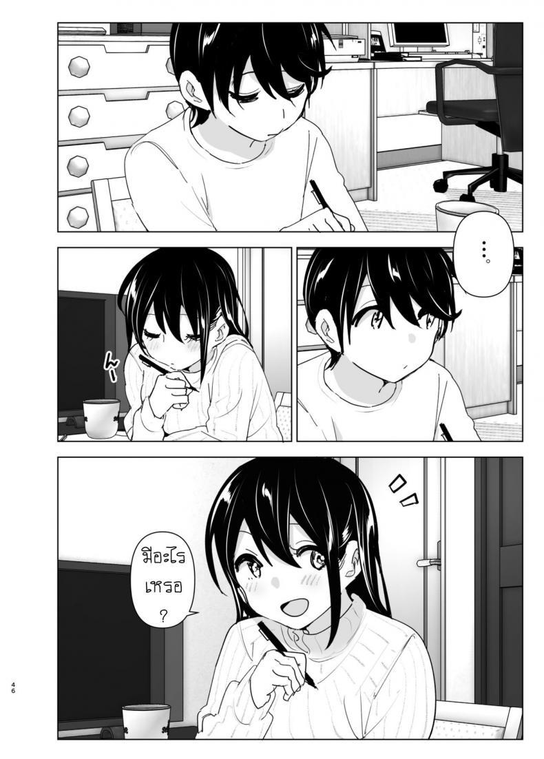 Doujin-Lc- อ่าน โดจิน มังฮวา เกาหลี ญี่ปุ่น จีน แปลไทย เรื่องราวของพี่สาวสุดต๊อง ที่ดันตกหลุมรักน้องชายจอมรำคาญ [Supe (Nakani)] Onei-chan to Guchi o Kiite Ageru Otouto no Hanashi ตอนที่ 1 2 3 4 5 6 7 8 9 10 11 12 13 14 ฟรี ไม่มีโฆษณา อ่าน โดจิน Manhwa เกาหลี ญี่ปุ่น จีน เรามีครบ คัดมาให้เน้นๆ โดจิน 18+ รับประกันความฟินโดย  Doujin Lc
