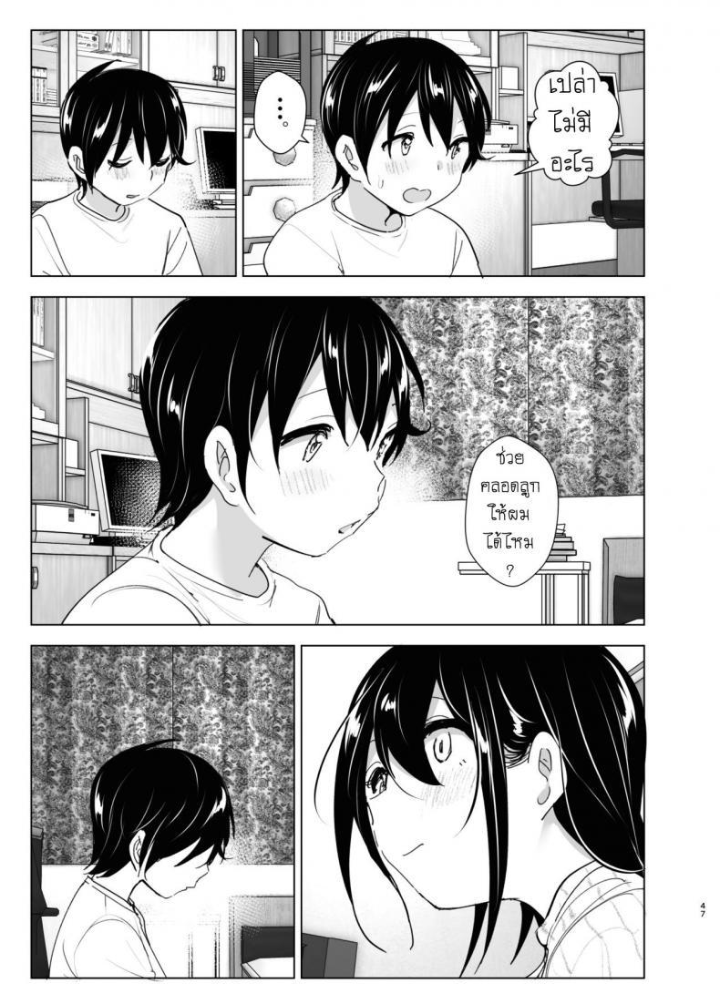 Doujin-Lc- อ่าน โดจิน มังฮวา เกาหลี ญี่ปุ่น จีน แปลไทย เรื่องราวของพี่สาวสุดต๊อง ที่ดันตกหลุมรักน้องชายจอมรำคาญ [Supe (Nakani)] Onei-chan to Guchi o Kiite Ageru Otouto no Hanashi ตอนที่ 1 2 3 4 5 6 7 8 9 10 11 12 13 14 ฟรี ไม่มีโฆษณา อ่าน โดจิน Manhwa เกาหลี ญี่ปุ่น จีน เรามีครบ คัดมาให้เน้นๆ โดจิน 18+ รับประกันความฟินโดย  Doujin Lc