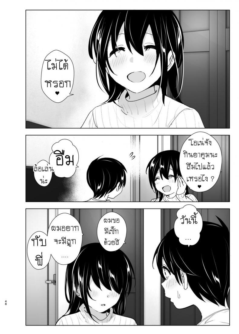 Doujin-Lc- อ่าน โดจิน มังฮวา เกาหลี ญี่ปุ่น จีน แปลไทย เรื่องราวของพี่สาวสุดต๊อง ที่ดันตกหลุมรักน้องชายจอมรำคาญ [Supe (Nakani)] Onei-chan to Guchi o Kiite Ageru Otouto no Hanashi ตอนที่ 1 2 3 4 5 6 7 8 9 10 11 12 13 14 ฟรี ไม่มีโฆษณา อ่าน โดจิน Manhwa เกาหลี ญี่ปุ่น จีน เรามีครบ คัดมาให้เน้นๆ โดจิน 18+ รับประกันความฟินโดย  Doujin Lc