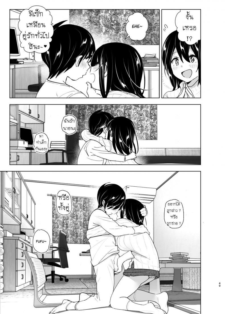 Doujin-Lc- อ่าน โดจิน มังฮวา เกาหลี ญี่ปุ่น จีน แปลไทย เรื่องราวของพี่สาวสุดต๊อง ที่ดันตกหลุมรักน้องชายจอมรำคาญ [Supe (Nakani)] Onei-chan to Guchi o Kiite Ageru Otouto no Hanashi ตอนที่ 1 2 3 4 5 6 7 8 9 10 11 12 13 14 ฟรี ไม่มีโฆษณา อ่าน โดจิน Manhwa เกาหลี ญี่ปุ่น จีน เรามีครบ คัดมาให้เน้นๆ โดจิน 18+ รับประกันความฟินโดย  Doujin Lc