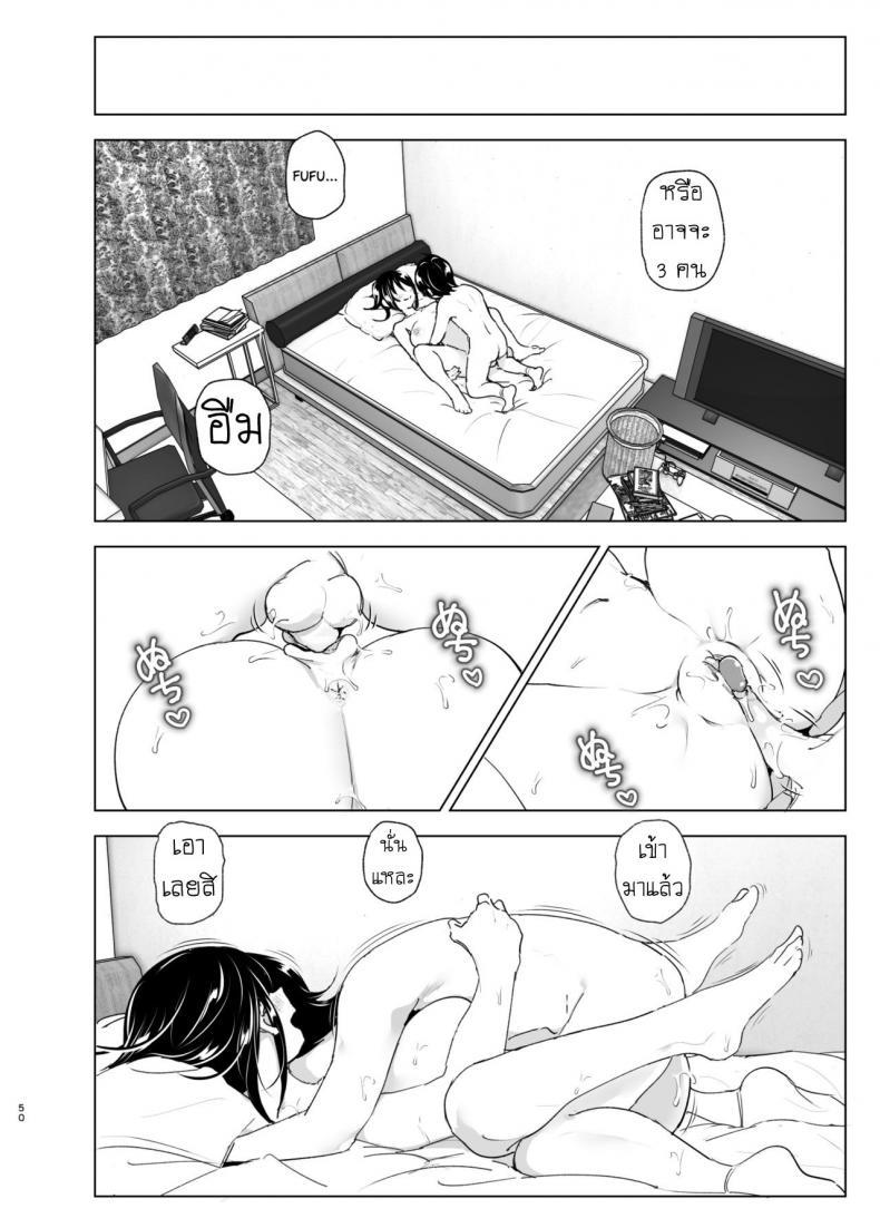 Doujin-Lc- อ่าน โดจิน มังฮวา เกาหลี ญี่ปุ่น จีน แปลไทย เรื่องราวของพี่สาวสุดต๊อง ที่ดันตกหลุมรักน้องชายจอมรำคาญ [Supe (Nakani)] Onei-chan to Guchi o Kiite Ageru Otouto no Hanashi ตอนที่ 1 2 3 4 5 6 7 8 9 10 11 12 13 14 ฟรี ไม่มีโฆษณา อ่าน โดจิน Manhwa เกาหลี ญี่ปุ่น จีน เรามีครบ คัดมาให้เน้นๆ โดจิน 18+ รับประกันความฟินโดย  Doujin Lc