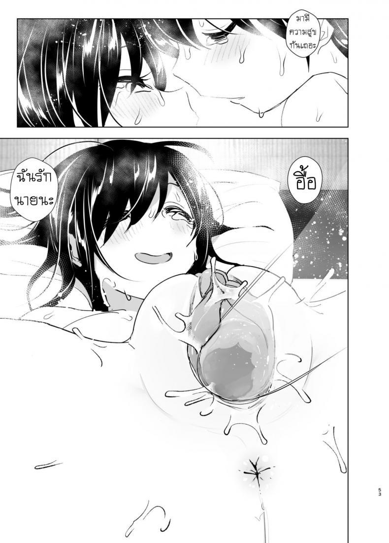 Doujin-Lc- อ่าน โดจิน มังฮวา เกาหลี ญี่ปุ่น จีน แปลไทย เรื่องราวของพี่สาวสุดต๊อง ที่ดันตกหลุมรักน้องชายจอมรำคาญ [Supe (Nakani)] Onei-chan to Guchi o Kiite Ageru Otouto no Hanashi ตอนที่ 1 2 3 4 5 6 7 8 9 10 11 12 13 14 ฟรี ไม่มีโฆษณา อ่าน โดจิน Manhwa เกาหลี ญี่ปุ่น จีน เรามีครบ คัดมาให้เน้นๆ โดจิน 18+ รับประกันความฟินโดย  Doujin Lc