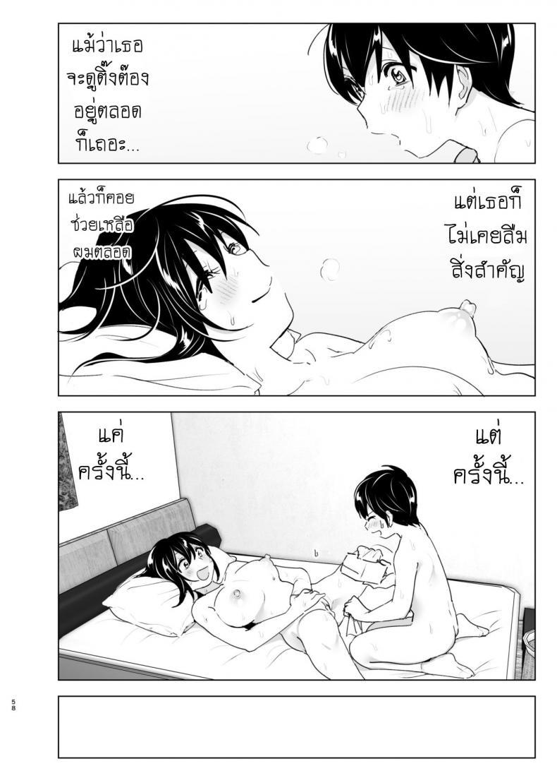 Doujin-Lc- อ่าน โดจิน มังฮวา เกาหลี ญี่ปุ่น จีน แปลไทย เรื่องราวของพี่สาวสุดต๊อง ที่ดันตกหลุมรักน้องชายจอมรำคาญ [Supe (Nakani)] Onei-chan to Guchi o Kiite Ageru Otouto no Hanashi ตอนที่ 1 2 3 4 5 6 7 8 9 10 11 12 13 14 ฟรี ไม่มีโฆษณา อ่าน โดจิน Manhwa เกาหลี ญี่ปุ่น จีน เรามีครบ คัดมาให้เน้นๆ โดจิน 18+ รับประกันความฟินโดย  Doujin Lc