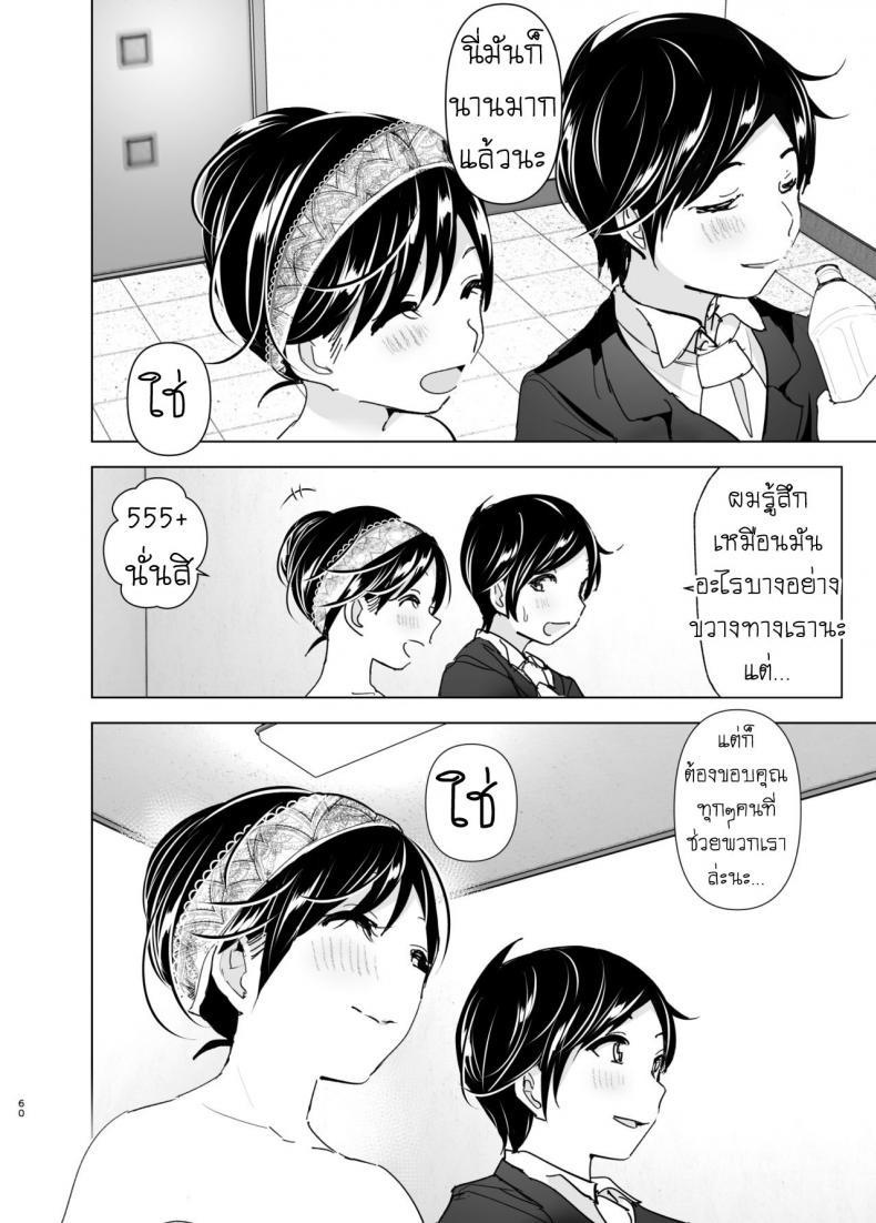 Doujin-Lc- อ่าน โดจิน มังฮวา เกาหลี ญี่ปุ่น จีน แปลไทย เรื่องราวของพี่สาวสุดต๊อง ที่ดันตกหลุมรักน้องชายจอมรำคาญ [Supe (Nakani)] Onei-chan to Guchi o Kiite Ageru Otouto no Hanashi ตอนที่ 1 2 3 4 5 6 7 8 9 10 11 12 13 14 ฟรี ไม่มีโฆษณา อ่าน โดจิน Manhwa เกาหลี ญี่ปุ่น จีน เรามีครบ คัดมาให้เน้นๆ โดจิน 18+ รับประกันความฟินโดย  Doujin Lc