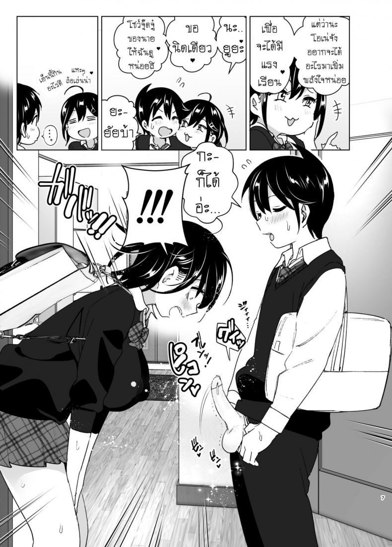 Doujin-Lc- อ่าน โดจิน มังฮวา เกาหลี ญี่ปุ่น จีน แปลไทย เรื่องราวของพี่สาวสุดต๊อง ที่ดันตกหลุมรักน้องชายจอมรำคาญ [Supe (Nakani)] Onei-chan to Guchi o Kiite Ageru Otouto no Hanashi ตอนที่ 1 2 3 4 5 6 7 8 9 10 11 12 13 14 ฟรี ไม่มีโฆษณา อ่าน โดจิน Manhwa เกาหลี ญี่ปุ่น จีน เรามีครบ คัดมาให้เน้นๆ โดจิน 18+ รับประกันความฟินโดย  Doujin Lc