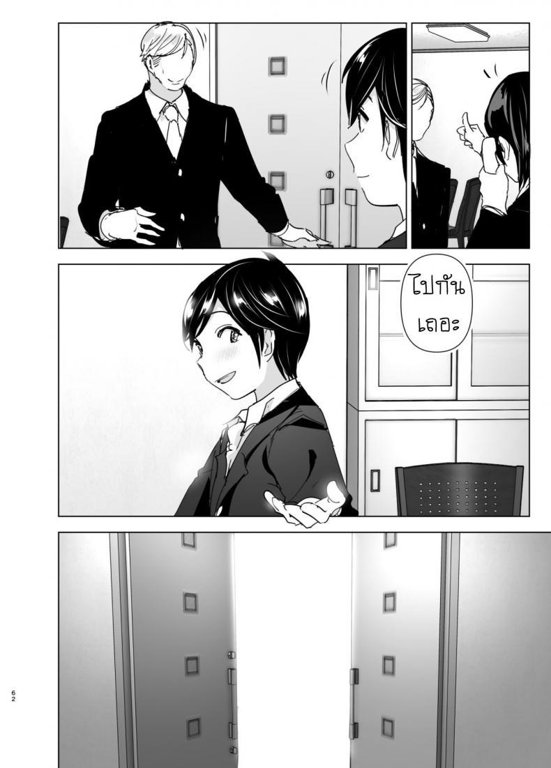 Doujin-Lc- อ่าน โดจิน มังฮวา เกาหลี ญี่ปุ่น จีน แปลไทย เรื่องราวของพี่สาวสุดต๊อง ที่ดันตกหลุมรักน้องชายจอมรำคาญ [Supe (Nakani)] Onei-chan to Guchi o Kiite Ageru Otouto no Hanashi ตอนที่ 1 2 3 4 5 6 7 8 9 10 11 12 13 14 ฟรี ไม่มีโฆษณา อ่าน โดจิน Manhwa เกาหลี ญี่ปุ่น จีน เรามีครบ คัดมาให้เน้นๆ โดจิน 18+ รับประกันความฟินโดย  Doujin Lc