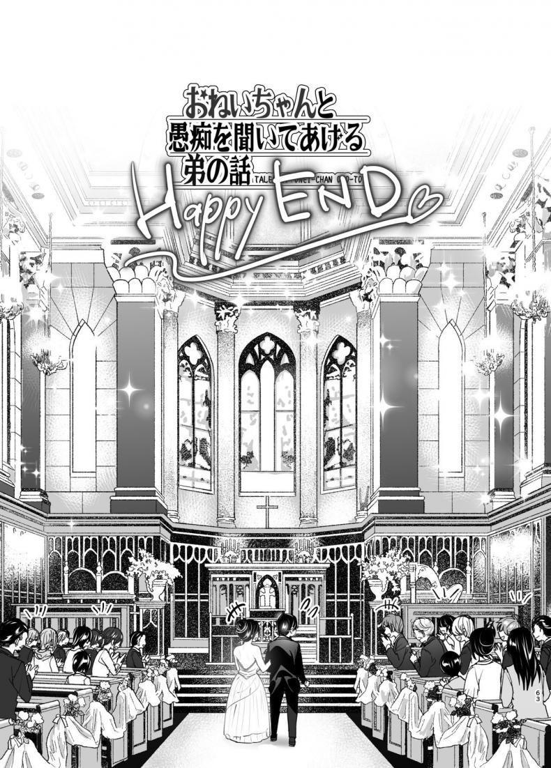 Doujin-Lc- อ่าน โดจิน มังฮวา เกาหลี ญี่ปุ่น จีน แปลไทย เรื่องราวของพี่สาวสุดต๊อง ที่ดันตกหลุมรักน้องชายจอมรำคาญ [Supe (Nakani)] Onei-chan to Guchi o Kiite Ageru Otouto no Hanashi ตอนที่ 1 2 3 4 5 6 7 8 9 10 11 12 13 14 ฟรี ไม่มีโฆษณา อ่าน โดจิน Manhwa เกาหลี ญี่ปุ่น จีน เรามีครบ คัดมาให้เน้นๆ โดจิน 18+ รับประกันความฟินโดย  Doujin Lc