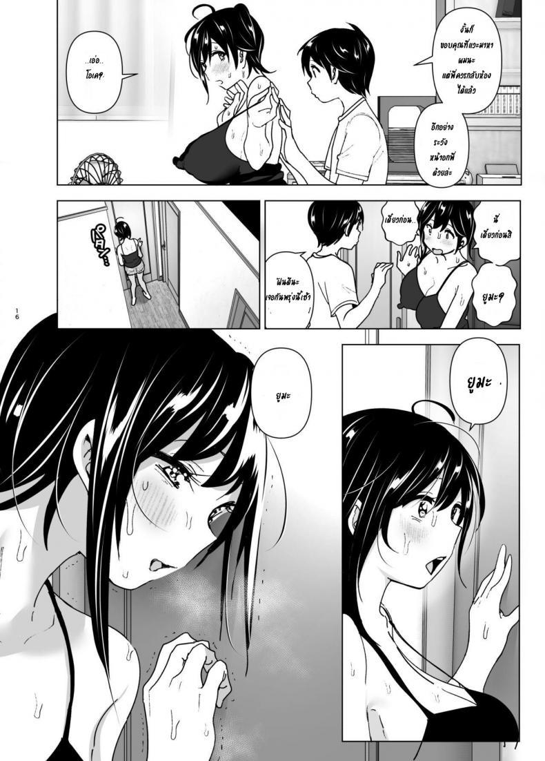Doujin-Lc- อ่าน โดจิน มังฮวา เกาหลี ญี่ปุ่น จีน แปลไทย เรื่องราวของพี่สาวสุดต๊อง ที่ดันตกหลุมรักน้องชายจอมรำคาญ [Supe (Nakani)] Onei-chan to Guchi o Kiite Ageru Otouto no Hanashi ตอนที่ 1 2 3 4 5 6 7 8 9 10 11 12 13 14 ฟรี ไม่มีโฆษณา อ่าน โดจิน Manhwa เกาหลี ญี่ปุ่น จีน เรามีครบ คัดมาให้เน้นๆ โดจิน 18+ รับประกันความฟินโดย  Doujin Lc