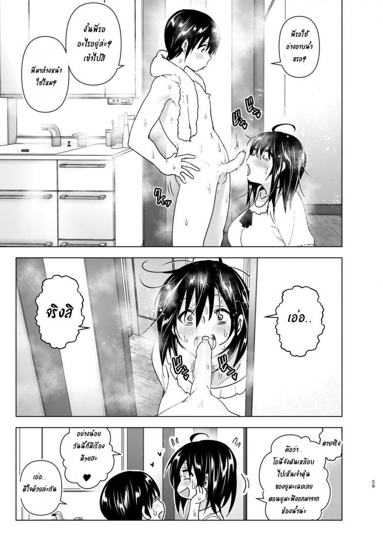 Doujin-Lc- อ่าน โดจิน มังฮวา เกาหลี ญี่ปุ่น จีน แปลไทย เรื่องราวของพี่สาวสุดต๊อง ที่ดันตกหลุมรักน้องชายจอมรำคาญ [Supe (Nakani)] Onei-chan to Guchi o Kiite Ageru Otouto no Hanashi ตอนที่ 1 2 3 4 5 6 7 8 9 10 11 12 13 14 ฟรี ไม่มีโฆษณา อ่าน โดจิน Manhwa เกาหลี ญี่ปุ่น จีน เรามีครบ คัดมาให้เน้นๆ โดจิน 18+ รับประกันความฟินโดย  Doujin Lc