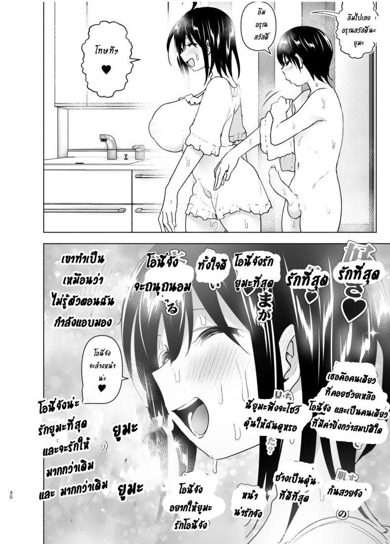 Doujin-Lc- อ่าน โดจิน มังฮวา เกาหลี ญี่ปุ่น จีน แปลไทย เรื่องราวของพี่สาวสุดต๊อง ที่ดันตกหลุมรักน้องชายจอมรำคาญ [Supe (Nakani)] Onei-chan to Guchi o Kiite Ageru Otouto no Hanashi ตอนที่ 1 2 3 4 5 6 7 8 9 10 11 12 13 14 ฟรี ไม่มีโฆษณา อ่าน โดจิน Manhwa เกาหลี ญี่ปุ่น จีน เรามีครบ คัดมาให้เน้นๆ โดจิน 18+ รับประกันความฟินโดย  Doujin Lc