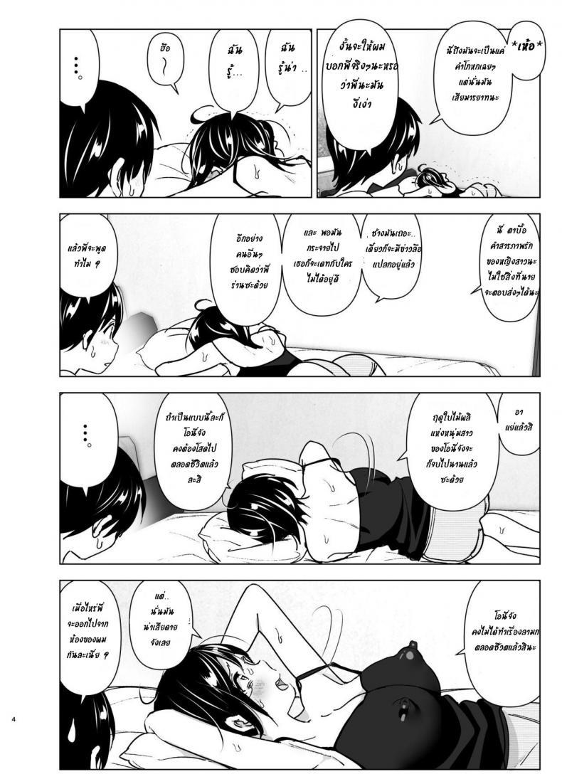 Doujin-Lc- อ่าน โดจิน มังฮวา เกาหลี ญี่ปุ่น จีน แปลไทย เรื่องราวของพี่สาวสุดต๊อง ที่ดันตกหลุมรักน้องชายจอมรำคาญ [Supe (Nakani)] Onei-chan to Guchi o Kiite Ageru Otouto no Hanashi ตอนที่ 1 2 3 4 5 6 7 8 9 10 11 12 13 14 ฟรี ไม่มีโฆษณา อ่าน โดจิน Manhwa เกาหลี ญี่ปุ่น จีน เรามีครบ คัดมาให้เน้นๆ โดจิน 18+ รับประกันความฟินโดย  Doujin Lc