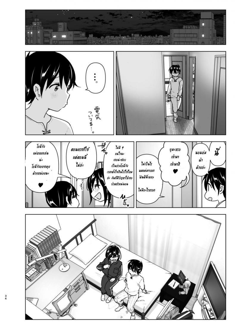 Doujin-Lc- อ่าน โดจิน มังฮวา เกาหลี ญี่ปุ่น จีน แปลไทย เรื่องราวของพี่สาวสุดต๊อง ที่ดันตกหลุมรักน้องชายจอมรำคาญ [Supe (Nakani)] Onei-chan to Guchi o Kiite Ageru Otouto no Hanashi ตอนที่ 1 2 3 4 5 6 7 8 9 10 11 12 13 14 ฟรี ไม่มีโฆษณา อ่าน โดจิน Manhwa เกาหลี ญี่ปุ่น จีน เรามีครบ คัดมาให้เน้นๆ โดจิน 18+ รับประกันความฟินโดย  Doujin Lc
