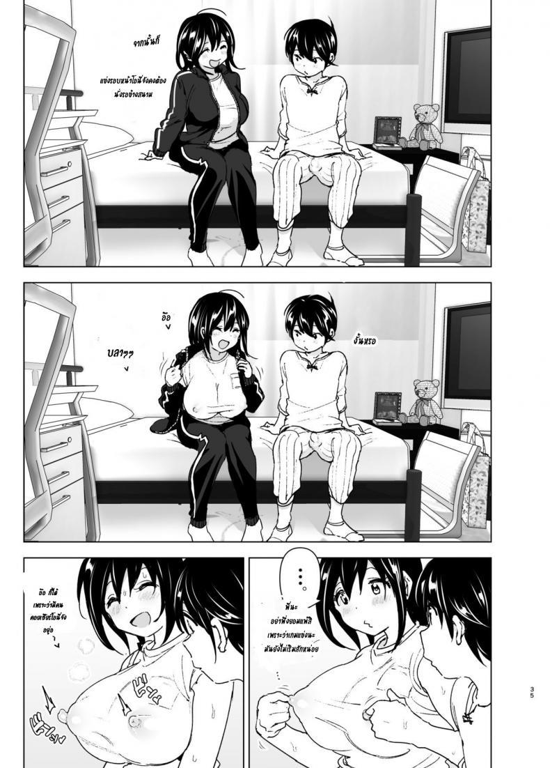 Doujin-Lc- อ่าน โดจิน มังฮวา เกาหลี ญี่ปุ่น จีน แปลไทย เรื่องราวของพี่สาวสุดต๊อง ที่ดันตกหลุมรักน้องชายจอมรำคาญ [Supe (Nakani)] Onei-chan to Guchi o Kiite Ageru Otouto no Hanashi ตอนที่ 1 2 3 4 5 6 7 8 9 10 11 12 13 14 ฟรี ไม่มีโฆษณา อ่าน โดจิน Manhwa เกาหลี ญี่ปุ่น จีน เรามีครบ คัดมาให้เน้นๆ โดจิน 18+ รับประกันความฟินโดย  Doujin Lc