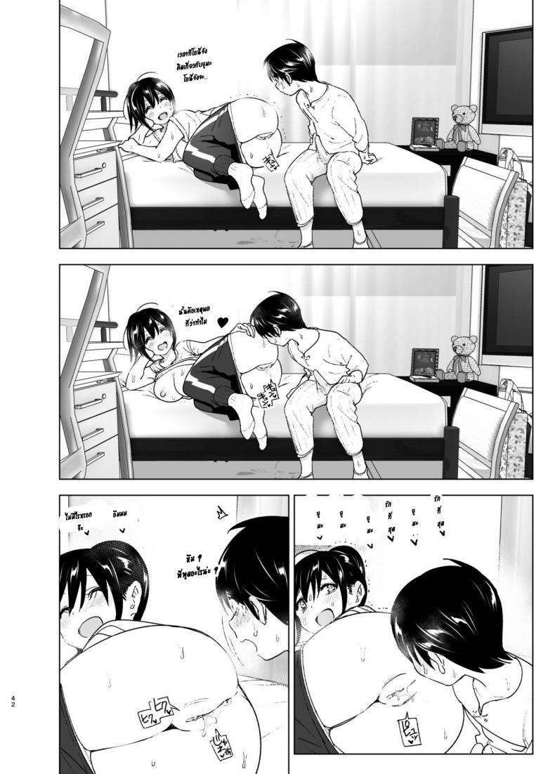 Doujin-Lc- อ่าน โดจิน มังฮวา เกาหลี ญี่ปุ่น จีน แปลไทย เรื่องราวของพี่สาวสุดต๊อง ที่ดันตกหลุมรักน้องชายจอมรำคาญ [Supe (Nakani)] Onei-chan to Guchi o Kiite Ageru Otouto no Hanashi ตอนที่ 1 2 3 4 5 6 7 8 9 10 11 12 13 14 ฟรี ไม่มีโฆษณา อ่าน โดจิน Manhwa เกาหลี ญี่ปุ่น จีน เรามีครบ คัดมาให้เน้นๆ โดจิน 18+ รับประกันความฟินโดย  Doujin Lc