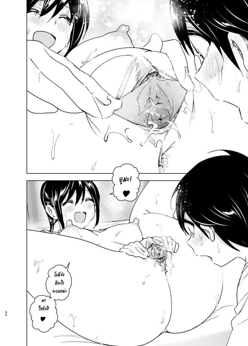 Doujin-Lc- อ่าน โดจิน มังฮวา เกาหลี ญี่ปุ่น จีน แปลไทย เรื่องราวของพี่สาวสุดต๊อง ที่ดันตกหลุมรักน้องชายจอมรำคาญ [Supe (Nakani)] Onei-chan to Guchi o Kiite Ageru Otouto no Hanashi ตอนที่ 1 2 3 4 5 6 7 8 9 10 11 12 13 14 ฟรี ไม่มีโฆษณา อ่าน โดจิน Manhwa เกาหลี ญี่ปุ่น จีน เรามีครบ คัดมาให้เน้นๆ โดจิน 18+ รับประกันความฟินโดย  Doujin Lc