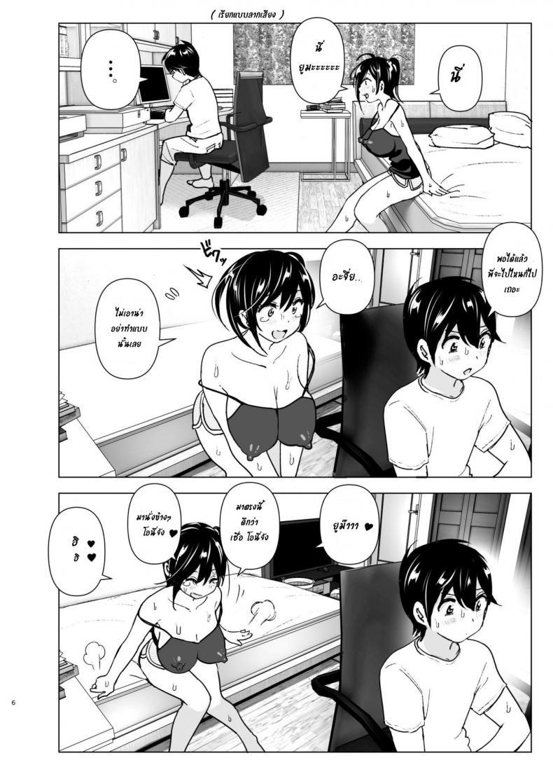 Doujin-Lc- อ่าน โดจิน มังฮวา เกาหลี ญี่ปุ่น จีน แปลไทย เรื่องราวของพี่สาวสุดต๊อง ที่ดันตกหลุมรักน้องชายจอมรำคาญ [Supe (Nakani)] Onei-chan to Guchi o Kiite Ageru Otouto no Hanashi ตอนที่ 1 2 3 4 5 6 7 8 9 10 11 12 13 14 ฟรี ไม่มีโฆษณา อ่าน โดจิน Manhwa เกาหลี ญี่ปุ่น จีน เรามีครบ คัดมาให้เน้นๆ โดจิน 18+ รับประกันความฟินโดย  Doujin Lc