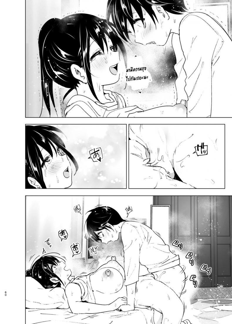 Doujin-Lc- อ่าน โดจิน มังฮวา เกาหลี ญี่ปุ่น จีน แปลไทย เรื่องราวของพี่สาวสุดต๊อง ที่ดันตกหลุมรักน้องชายจอมรำคาญ [Supe (Nakani)] Onei-chan to Guchi o Kiite Ageru Otouto no Hanashi ตอนที่ 1 2 3 4 5 6 7 8 9 10 11 12 13 14 ฟรี ไม่มีโฆษณา อ่าน โดจิน Manhwa เกาหลี ญี่ปุ่น จีน เรามีครบ คัดมาให้เน้นๆ โดจิน 18+ รับประกันความฟินโดย  Doujin Lc