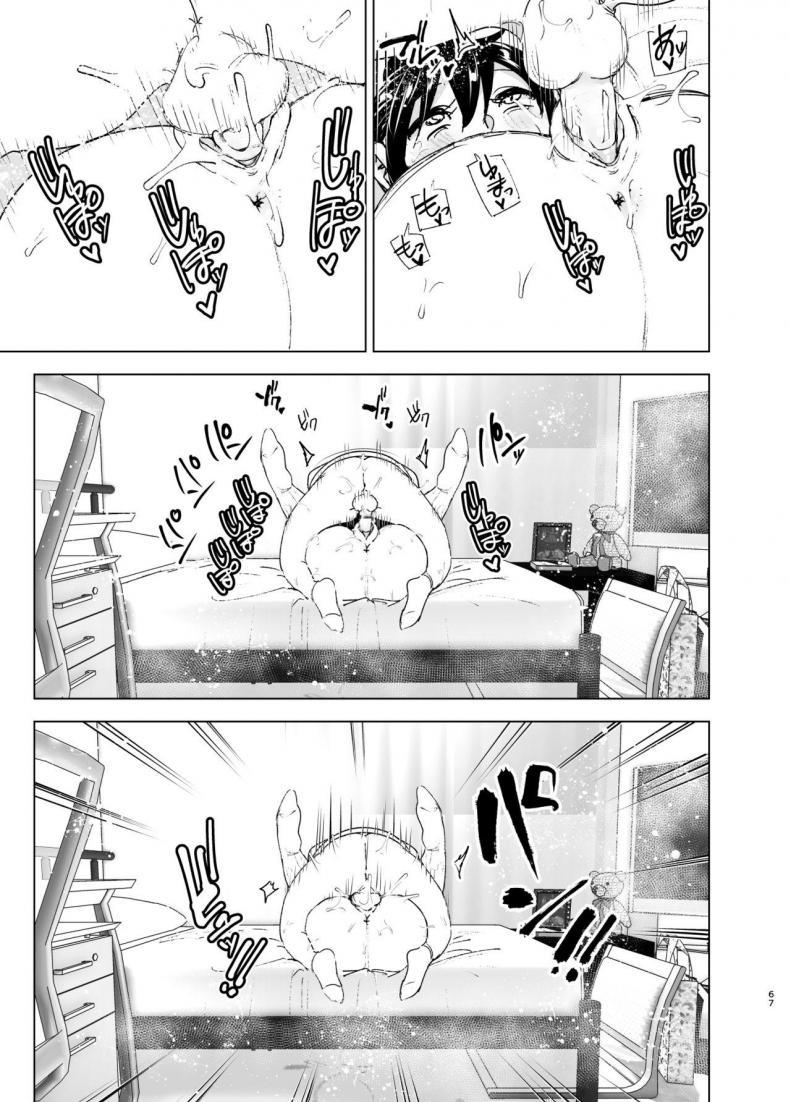 Doujin-Lc- อ่าน โดจิน มังฮวา เกาหลี ญี่ปุ่น จีน แปลไทย เรื่องราวของพี่สาวสุดต๊อง ที่ดันตกหลุมรักน้องชายจอมรำคาญ [Supe (Nakani)] Onei-chan to Guchi o Kiite Ageru Otouto no Hanashi ตอนที่ 1 2 3 4 5 6 7 8 9 10 11 12 13 14 ฟรี ไม่มีโฆษณา อ่าน โดจิน Manhwa เกาหลี ญี่ปุ่น จีน เรามีครบ คัดมาให้เน้นๆ โดจิน 18+ รับประกันความฟินโดย  Doujin Lc
