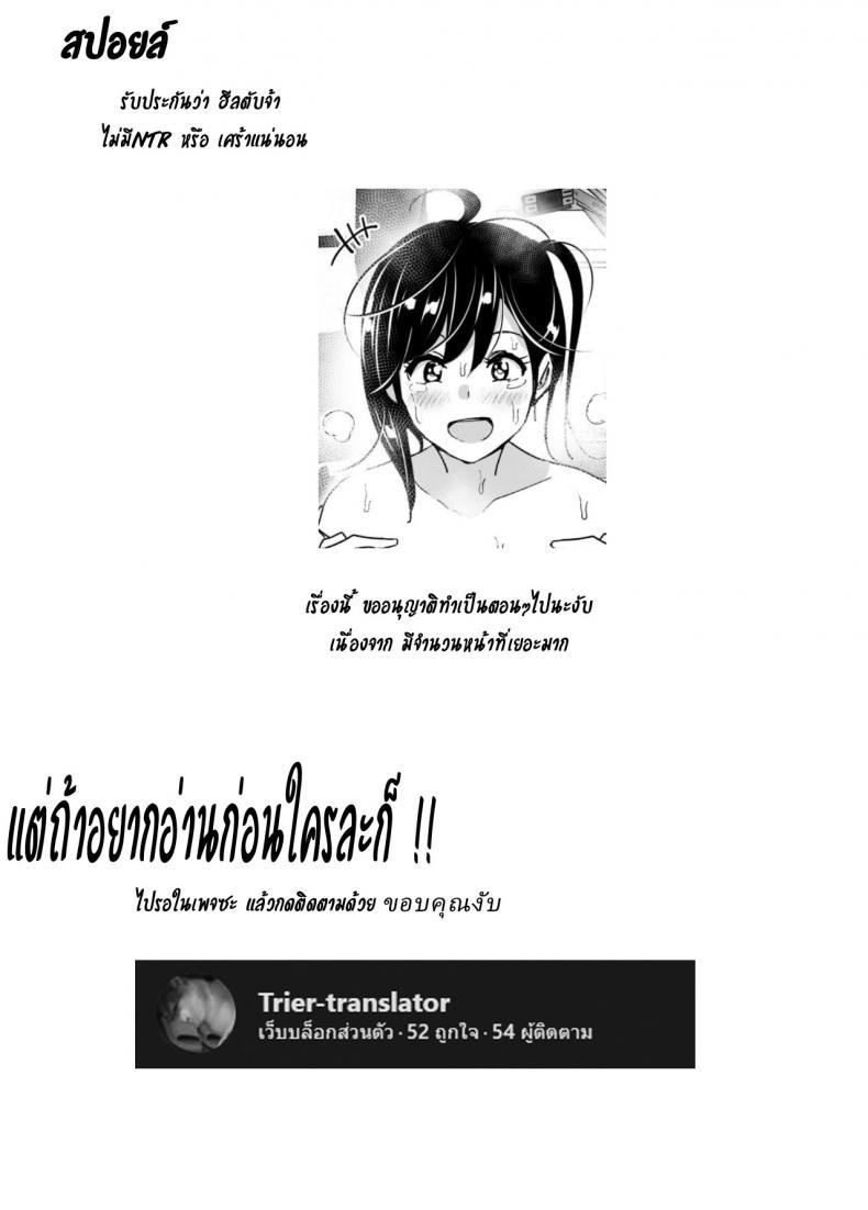 Doujin-Lc- อ่าน โดจิน มังฮวา เกาหลี ญี่ปุ่น จีน แปลไทย เรื่องราวของพี่สาวสุดต๊อง ที่ดันตกหลุมรักน้องชายจอมรำคาญ [Supe (Nakani)] Onei-chan to Guchi o Kiite Ageru Otouto no Hanashi ตอนที่ 1 2 3 4 5 6 7 8 9 10 11 12 13 14 ฟรี ไม่มีโฆษณา อ่าน โดจิน Manhwa เกาหลี ญี่ปุ่น จีน เรามีครบ คัดมาให้เน้นๆ โดจิน 18+ รับประกันความฟินโดย  Doujin Lc