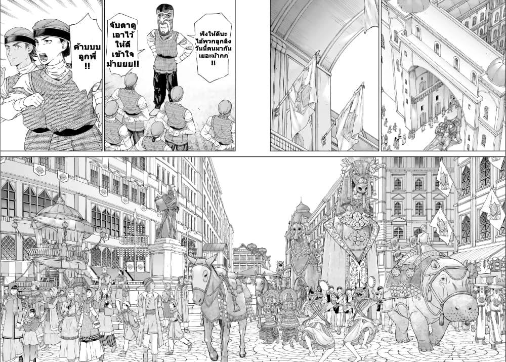 Manga-lc-com อ่านมังงะ อ่านการ์ตูน ออนไลน์ ฟรี Magus of the Library ตอนที่ 1 2 3 4 5 6 7 8 9 10 11 12 13 14 ฟรี ไม่มีโฆษณา Manga-lc - อ่าน มังงะ อ่าน การ์ตูน ออนไลน์ อ่านมังงะ ฟรี