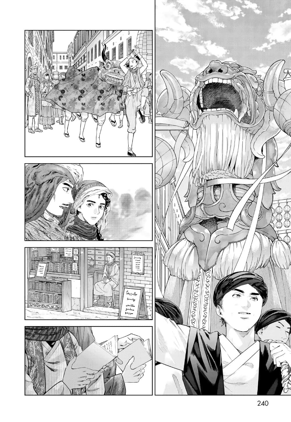 Manga-lc-com อ่านมังงะ อ่านการ์ตูน ออนไลน์ ฟรี Magus of the Library ตอนที่ 1 2 3 4 5 6 7 8 9 10 11 12 13 14 ฟรี ไม่มีโฆษณา Manga-lc - อ่าน มังงะ อ่าน การ์ตูน ออนไลน์ อ่านมังงะ ฟรี