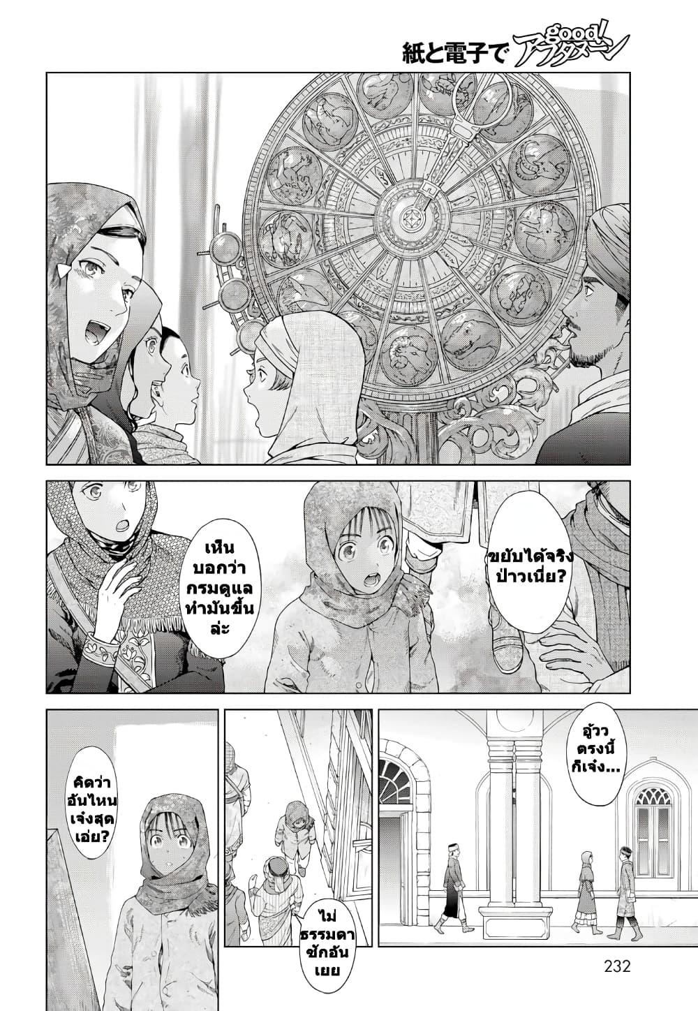 Manga-lc-com อ่านมังงะ อ่านการ์ตูน ออนไลน์ ฟรี Magus of the Library ตอนที่ 1 2 3 4 5 6 7 8 9 10 11 12 13 14 ฟรี ไม่มีโฆษณา Manga-lc - อ่าน มังงะ อ่าน การ์ตูน ออนไลน์ อ่านมังงะ ฟรี